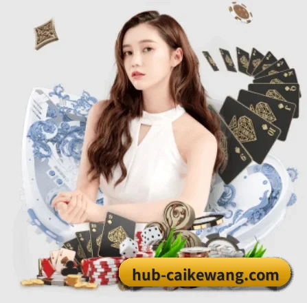彩客网 APP