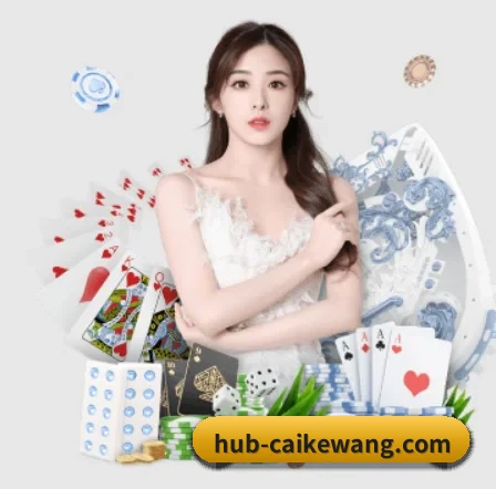 彩客网 APP 界面